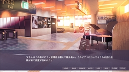 画像ギャラリー No.008のサムネイル画像 / 主人公が成長するとたどり着く1つの真実。ビジュアルノベル「日陰の日葵 - sun in the shade」,Steamで配信中