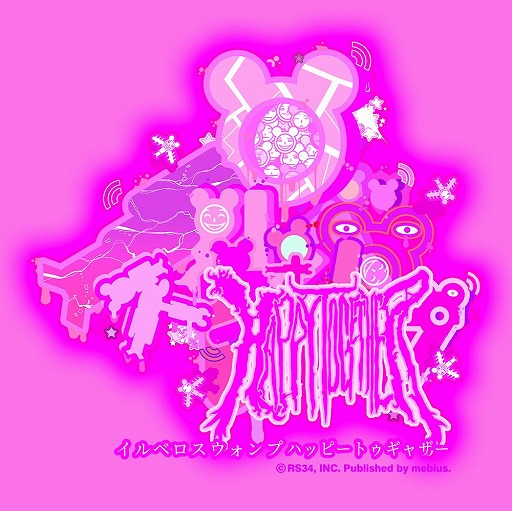 画像ギャラリー No.001のサムネイル画像 / ポップテイストSTG「イルベロスウォンプ ハッピートゥギャザー」Switch向けに6月5日発売。難度を調整してチュートリアル機能を追加