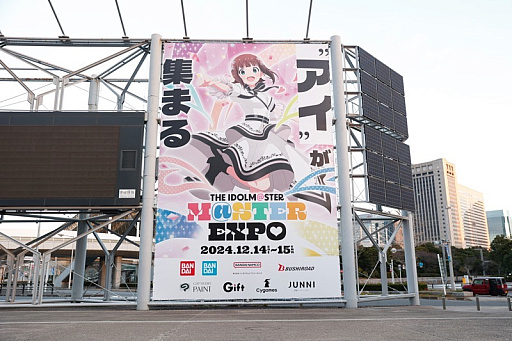 ���������꡼ No.002�Υ���ͥ������ / ��THE IDOLM@STER M@STER EXPO�ץ�ݡ��ȡ����٤ƤΥ����ޥ��֥��ɤ����뤷�����٥�Ȥϡ��饤�֡�Ÿ�������ۡ��θ��������������