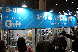 ���������꡼ No.041�Υ���ͥ������ / ��THE IDOLM@STER M@STER EXPO�ץ�ݡ��ȡ����٤ƤΥ����ޥ��֥��ɤ����뤷�����٥�Ȥϡ��饤�֡�Ÿ�������ۡ��θ��������������