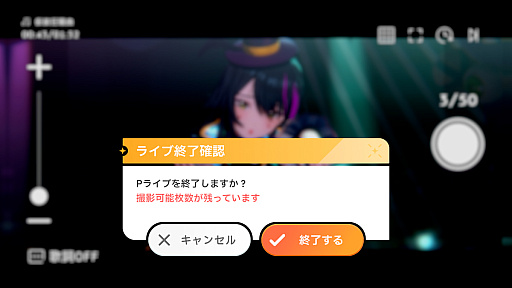 ���������꡼ No.012�Υ���ͥ������ / �ֳإޥ��פΥ饤�֤ϼ̿��Ǥ⥹�����Τǡ�����å���������ý��ȾΤ��ơ�Kawaii / Kakkoii�ɷ�¼���ܤ򸫤��ޤ���