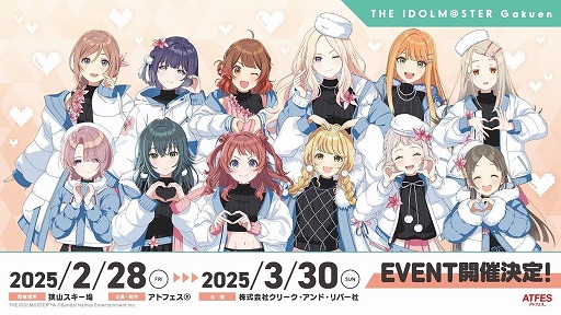 ���������꡼ No.001�Υ���ͥ������ / �ֳرॢ���ɥ�ޥ������ס߶�����������Υ���ܥ��٥�ȡ�Sayama Winter mode�������������ȡ��ֳ��鵨�餬�ߤΥ��ơ����������о�