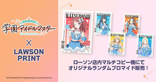 ���������꡼ No.001�Υ���ͥ������ / �ֳرॢ���ɥ�ޥ������ס�ƣ�Ĥ��Ȥ͡���߷ ����5�ͤ��������������饹�Ȥ���Ѥ������ꥸ�ʥ�֥��ޥ��ɤ��������ץ��Ȥ�ȯ��