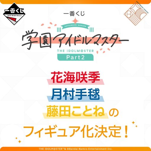 ���������꡼ No.001�Υ���ͥ������ / �ְ��֤��� �رॢ���ɥ�ޥ����� Part2�ס�6��20�����缡ȯ��ͽ�ꡣ�ֳ��鵨����¼���ܡ�ƣ�Ĥ��Ȥͤ�3�ͤ��ե����奢���о�