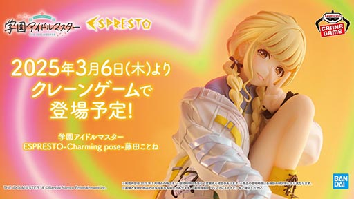 ���������꡼ No.002�Υ���ͥ������ / �ֳرॢ���ɥ�ޥ������ס�ƣ�Ĥ��ȤͤΥץ饤���ե����奢��3��6���������Υ��졼�󥲡����Ÿ�����֥��磻��♡�Ϥ���ޤ����פ򸵤˥ǥ�����