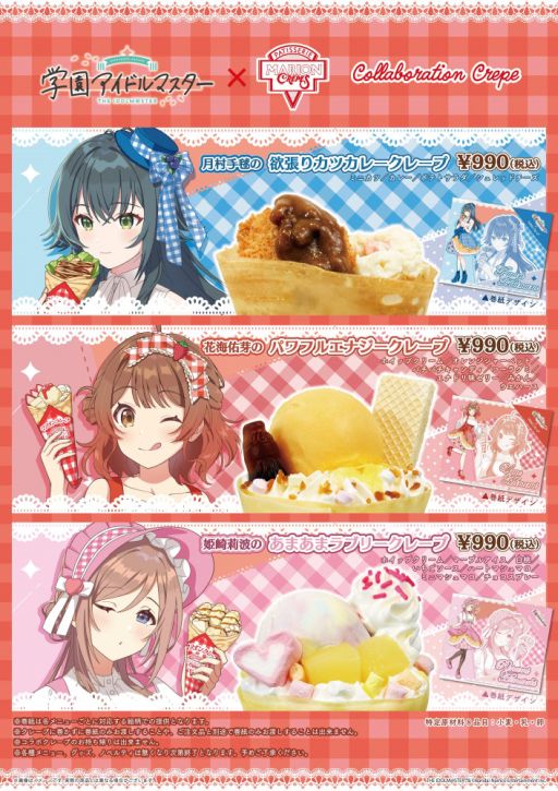 ���������꡼ No.002�Υ���ͥ������ / �ֳرॢ���ɥ�ޥ������סߥޥꥪ�󥯥졼�ס�����ܤ�3��21���˳��ϡ���¼���ܡ��ֳ�ͤ�ꡤɱ����Ȥ����졼�ץ��᡼���ΰ������о�