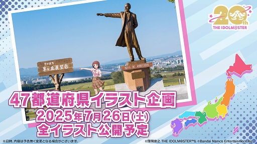 ���������꡼ No.002�Υ���ͥ������ / �֥����ɥ�ޥ������ץ��꡼����20��ǯ��ǰ�ο�CM�������47��ƻ�ܸ����饹�ȴ���ޥ�ۡ���ץ��������Ȥʤɵ�ǰ���ξܺ٤�ȯɽ