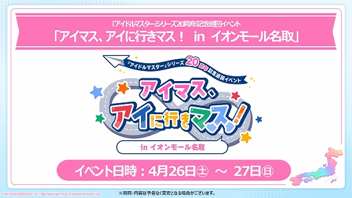 ���������꡼ No.004�Υ���ͥ������ / �֥����ɥ�ޥ������ץ��꡼����20��ǯ��ǰ�ο�CM�������47��ƻ�ܸ����饹�ȴ���ޥ�ۡ���ץ��������Ȥʤɵ�ǰ���ξܺ٤�ȯɽ