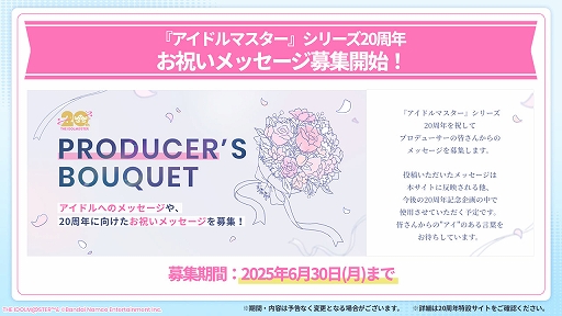 ���������꡼ No.005�Υ���ͥ������ / �֥����ɥ�ޥ������ץ��꡼����20��ǯ��ǰ�ο�CM�������47��ƻ�ܸ����饹�ȴ���ޥ�ۡ���ץ��������Ȥʤɵ�ǰ���ξܺ٤�ȯɽ