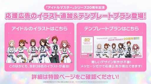 ���������꡼ No.006�Υ���ͥ������ / �֥����ɥ�ޥ������ץ��꡼����20��ǯ��ǰ�ο�CM�������47��ƻ�ܸ����饹�ȴ���ޥ�ۡ���ץ��������Ȥʤɵ�ǰ���ξܺ٤�ȯɽ