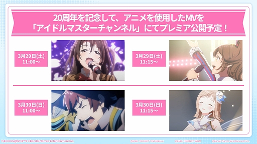 ���������꡼ No.009�Υ���ͥ������ / �֥����ɥ�ޥ������ץ��꡼����20��ǯ��ǰ�ο�CM�������47��ƻ�ܸ����饹�ȴ���ޥ�ۡ���ץ��������Ȥʤɵ�ǰ���ξܺ٤�ȯɽ