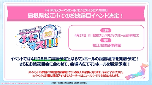 ���������꡼ No.010�Υ���ͥ������ / �֥����ɥ�ޥ������ץ��꡼����20��ǯ��ǰ�ο�CM�������47��ƻ�ܸ����饹�ȴ���ޥ�ۡ���ץ��������Ȥʤɵ�ǰ���ξܺ٤�ȯɽ