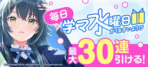 ���������꡼ No.002�Υ���ͥ������ / �ֳرॢ���ɥ�ޥ������ס��ץ���ʥ���������åȤ����30���館���#�����إ޿������׳��š������ӥ�1��ǯ��5��16���ޤ�������������