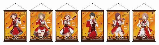 画像ギャラリー No.007のサムネイル画像 / 「アイドルマスター」シリーズと「板チョコアイス」のコラボが4月28日からスタート。6名のアイドルがブランドアンバサダーに就任