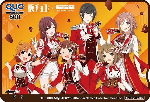 画像ギャラリー No.008のサムネイル画像 / 「アイドルマスター」シリーズと「板チョコアイス」のコラボが4月28日からスタート。6名のアイドルがブランドアンバサダーに就任