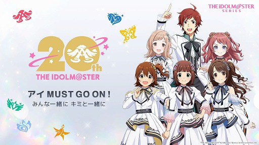 画像ギャラリー No.010のサムネイル画像 / 「アイドルマスター」シリーズと「板チョコアイス」のコラボが4月28日からスタート。6名のアイドルがブランドアンバサダーに就任