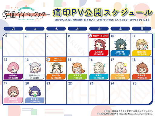 ���������꡼ No.002�Υ���ͥ������ / �ֳرॢ���ɥ�ޥ��������˰���5��14��17��00�˼�������򳫻ϡ������ɥ뤿����ɽ�𤬺����ޤǺƸ����졤ʸ������Ǽ�ʬ�������˰������