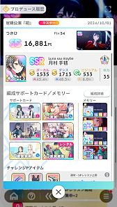 ꡼ No.005Υͥ / ǡֳإޥ1ǯ󥭥1̤ˤʤäƤߤ