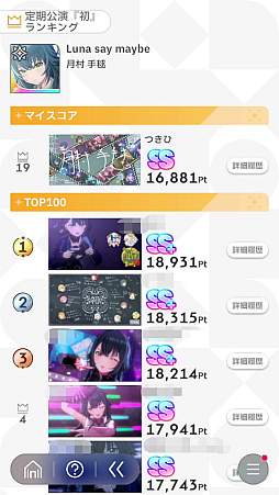 ꡼ No.011Υͥ / ǡֳإޥ1ǯ󥭥1̤ˤʤäƤߤ