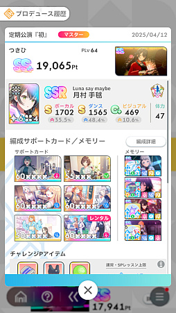 ꡼ No.051Υͥ / ǡֳإޥ1ǯ󥭥1̤ˤʤäƤߤ