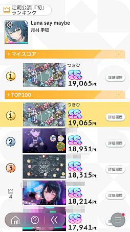 ꡼ No.052Υͥ / ǡֳإޥ1ǯ󥭥1̤ˤʤäƤߤ