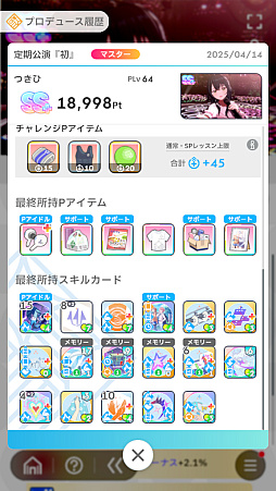 ꡼ No.055Υͥ / ǡֳإޥ1ǯ󥭥1̤ˤʤäƤߤ