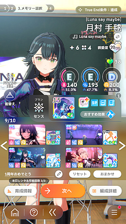 ꡼ No.076Υͥ / ǡֳإޥ1ǯ󥭥1̤ˤʤäƤߤ