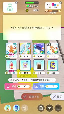 ꡼ No.097Υͥ / ǡֳإޥ1ǯ󥭥1̤ˤʤäƤߤ