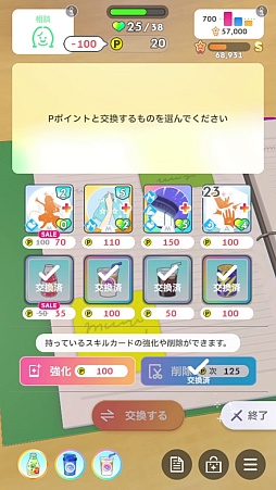 ꡼ No.098Υͥ / ǡֳإޥ1ǯ󥭥1̤ˤʤäƤߤ