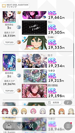 ꡼ No.105Υͥ / ǡֳإޥ1ǯ󥭥1̤ˤʤäƤߤ