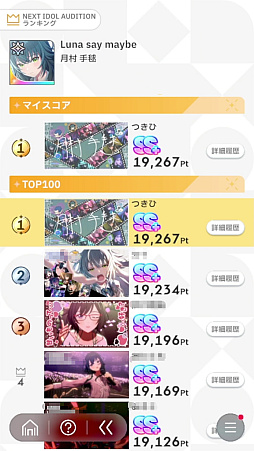 ꡼ No.106Υͥ / ǡֳإޥ1ǯ󥭥1̤ˤʤäƤߤ