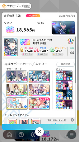 ꡼ No.118Υͥ / ǡֳإޥ1ǯ󥭥1̤ˤʤäƤߤ