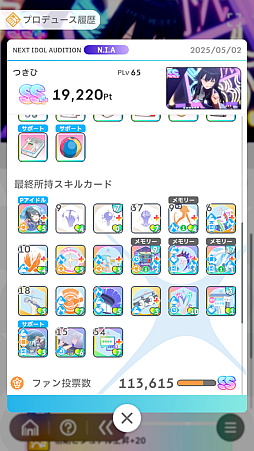 ꡼ No.130Υͥ / ǡֳإޥ1ǯ󥭥1̤ˤʤäƤߤ