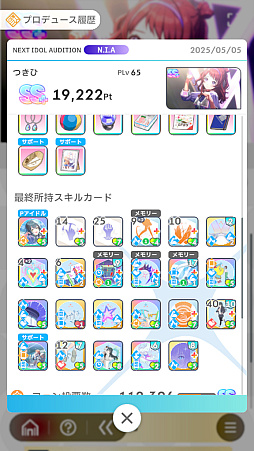 ꡼ No.131Υͥ / ǡֳإޥ1ǯ󥭥1̤ˤʤäƤߤ