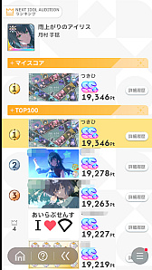 ꡼ No.133Υͥ / ǡֳإޥ1ǯ󥭥1̤ˤʤäƤߤ