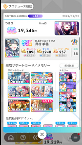 ꡼ No.134Υͥ / ǡֳإޥ1ǯ󥭥1̤ˤʤäƤߤ