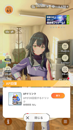 ꡼ No.136Υͥ / ǡֳإޥ1ǯ󥭥1̤ˤʤäƤߤ