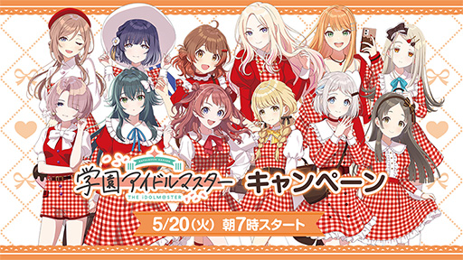 ���������꡼ No.001�Υ���ͥ������ / �ֳرॢ���ɥ�ޥ������ס��������󥭥��ڡ���򳫻ϡ��ֳ��鵨���ֳ�ͤ�����餬�ǥ����󤵤줿���ꥸ�ʥ륯�ꥢ�ե����뤬�������