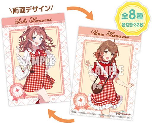 ���������꡼ No.002�Υ���ͥ������ / �ֳرॢ���ɥ�ޥ������ס��������󥭥��ڡ���򳫻ϡ��ֳ��鵨���ֳ�ͤ�����餬�ǥ����󤵤줿���ꥸ�ʥ륯�ꥢ�ե����뤬�������