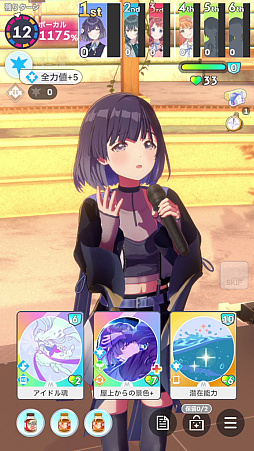 画像ギャラリー No.002のサムネイル画像 / 「学マス」傲慢と怠惰のアイドル「秦谷美鈴」がついに参戦! N.I.Aの新難度“マスター”とともに攻略レポートをお届け