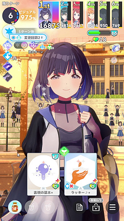 画像ギャラリー No.011のサムネイル画像 / 「学マス」傲慢と怠惰のアイドル「秦谷美鈴」がついに参戦! N.I.Aの新難度“マスター”とともに攻略レポートをお届け