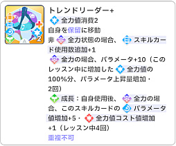 画像ギャラリー No.016のサムネイル画像 / 「学マス」傲慢と怠惰のアイドル「秦谷美鈴」がついに参戦! N.I.Aの新難度“マスター”とともに攻略レポートをお届け