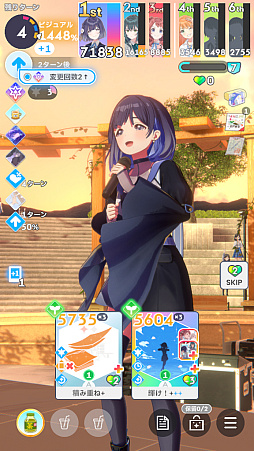 画像ギャラリー No.022のサムネイル画像 / 「学マス」傲慢と怠惰のアイドル「秦谷美鈴」がついに参戦! N.I.Aの新難度“マスター”とともに攻略レポートをお届け