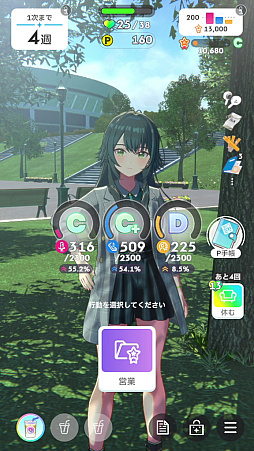 画像ギャラリー No.023のサムネイル画像 / 「学マス」傲慢と怠惰のアイドル「秦谷美鈴」がついに参戦! N.I.Aの新難度“マスター”とともに攻略レポートをお届け