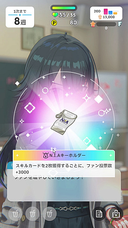 画像ギャラリー No.028のサムネイル画像 / 「学マス」傲慢と怠惰のアイドル「秦谷美鈴」がついに参戦! N.I.Aの新難度“マスター”とともに攻略レポートをお届け