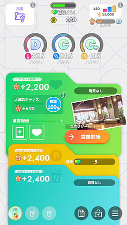 画像ギャラリー No.040のサムネイル画像 / 「学マス」傲慢と怠惰のアイドル「秦谷美鈴」がついに参戦! N.I.Aの新難度“マスター”とともに攻略レポートをお届け