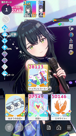 画像ギャラリー No.045のサムネイル画像 / 「学マス」傲慢と怠惰のアイドル「秦谷美鈴」がついに参戦! N.I.Aの新難度“マスター”とともに攻略レポートをお届け