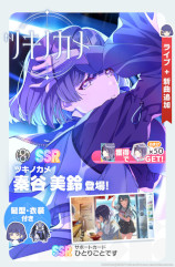 画像ギャラリー No.003のサムネイル画像 / スマホゲームのセルラン分析(2025年5月15日〜5月21日)。今週の1位は「学マス」。1月〜3月にリリースされた新作の国内ランキングも