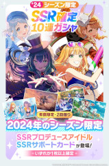 画像ギャラリー No.004のサムネイル画像 / スマホゲームのセルラン分析(2025年5月15日〜5月21日)。今週の1位は「学マス」。1月〜3月にリリースされた新作の国内ランキングも