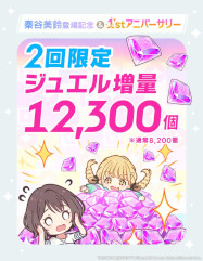 画像ギャラリー No.005のサムネイル画像 / スマホゲームのセルラン分析(2025年5月15日〜5月21日)。今週の1位は「学マス」。1月〜3月にリリースされた新作の国内ランキングも